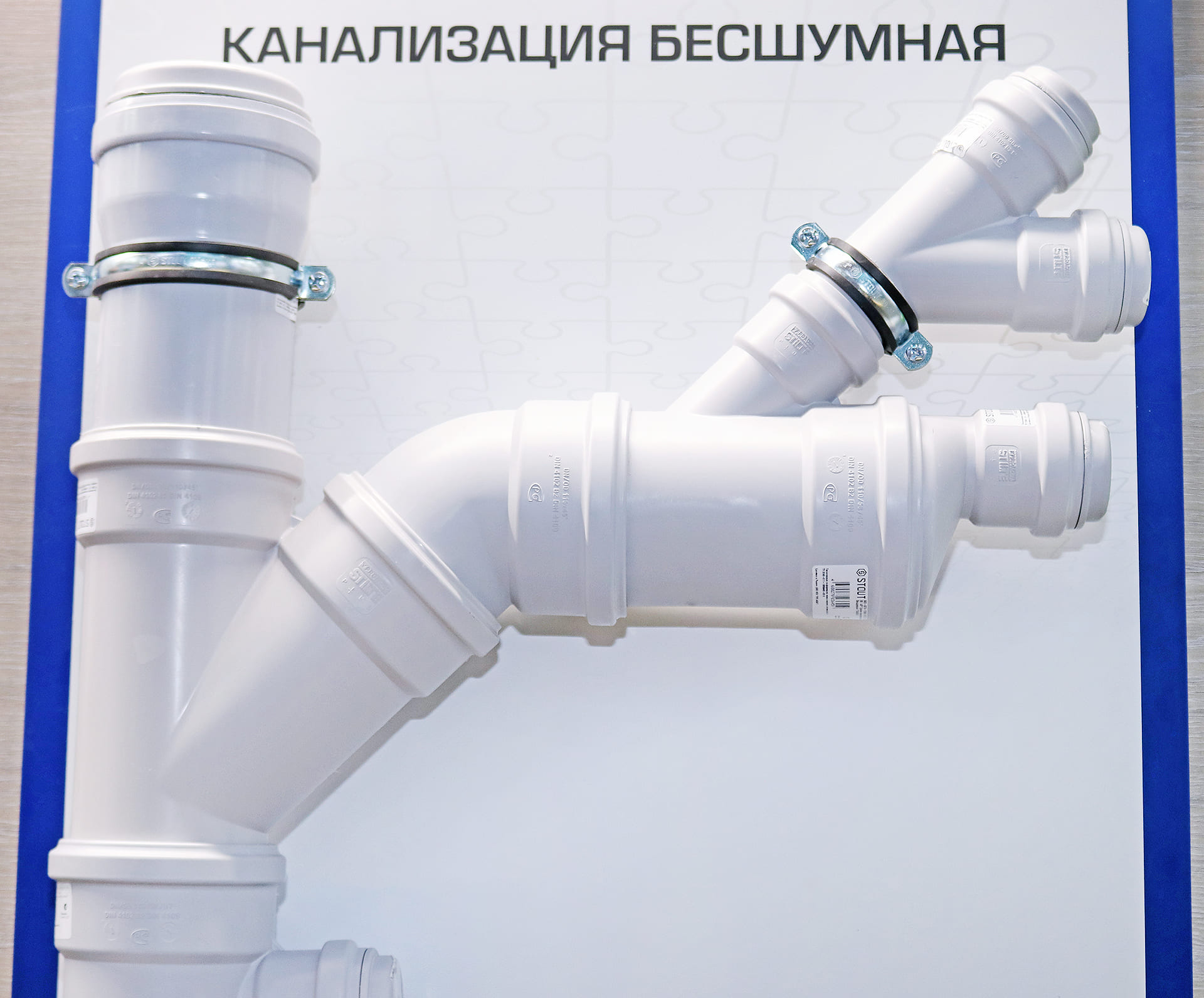«ТЕРЕМ» на Aquatherm Moscow 2024
