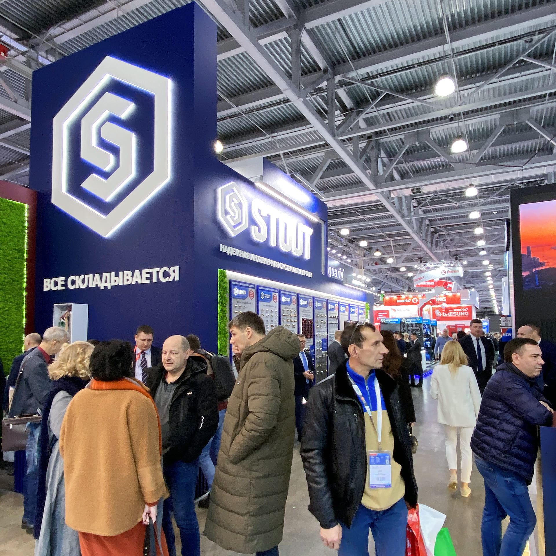 «ТЕРЕМ» на Aquatherm Moscow 2024
